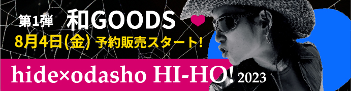 hide × odasho 2023