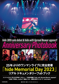 12/13発売『hide with Spread Beaver appear!!Anniversary Photobook」（予約受付中）