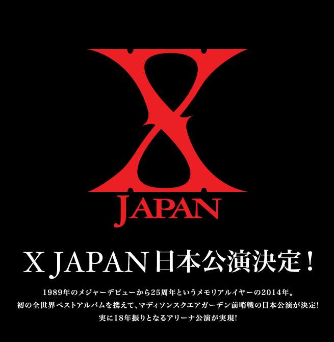 X JAPAN{I