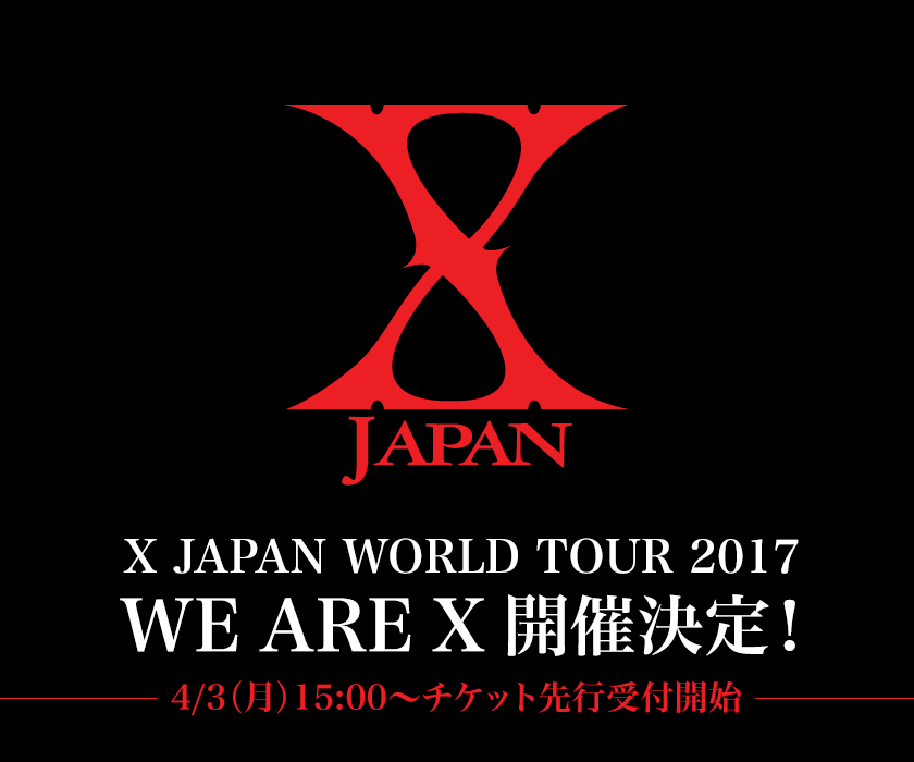 X JAPAN WORLD TOUR 2017 WE ARE X JÌI 4/3ij15:00``PbgstJn