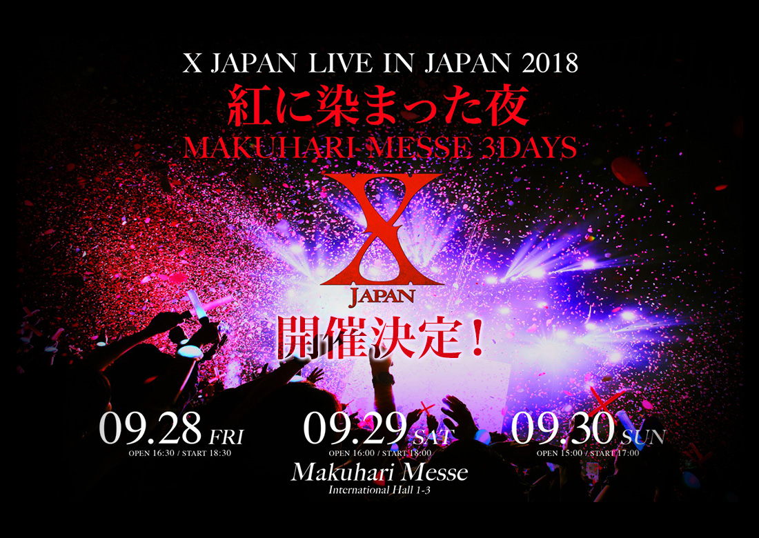 X JAPAN Live { 2018 `gɐ܂`Makuhari Messe 3DaysJÌI