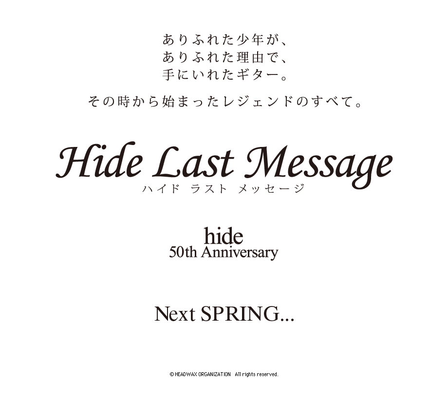 hide Last Message