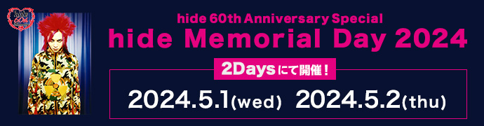 hide Memorial Day 2024