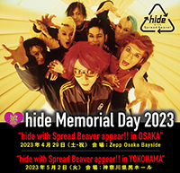 【hide Memorial Day 2023】25年ぶりhide with Spread Beaverワンマンライブ開催決定！