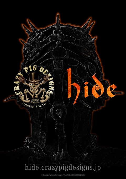 英国ジュエリーブランド『クレイジーピッグ』・hideに捧げる究極のロック・ジュエリーを製作｜information｜hide