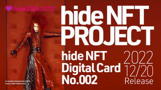 ソロデビュー30周年を記念した「hide NFT Digital Card No.002」12月20