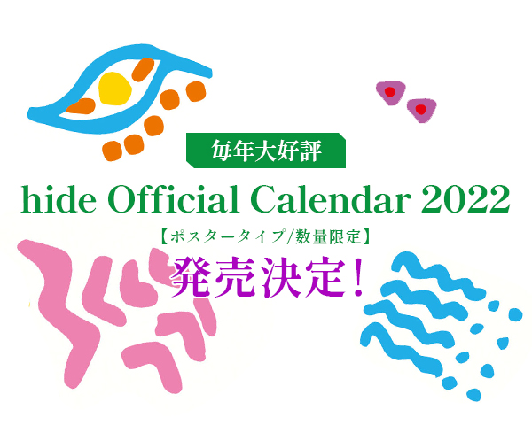 hide Official Calendar 2022 【ポスタータイプ/数量限定】 発売決定