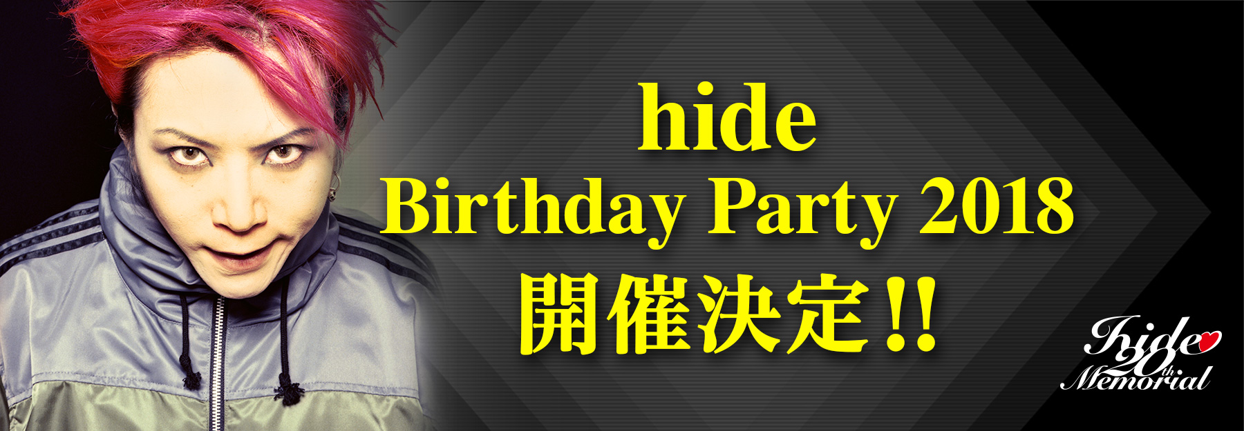 hide Birthday Party 2018