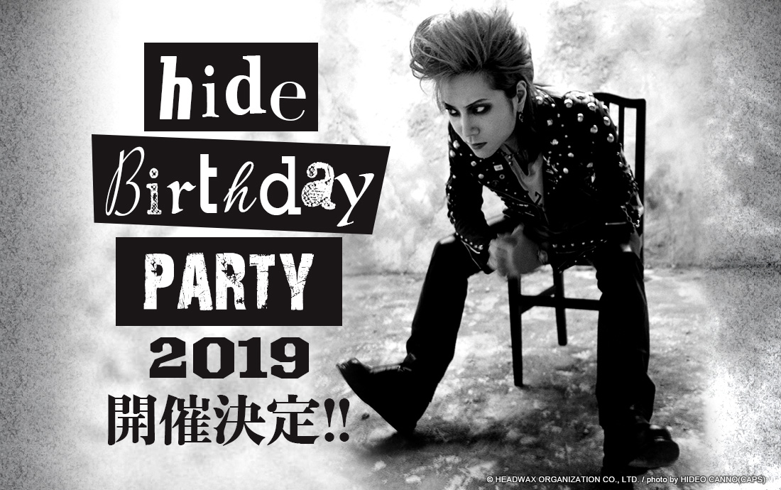 hide Birthday Party 2019