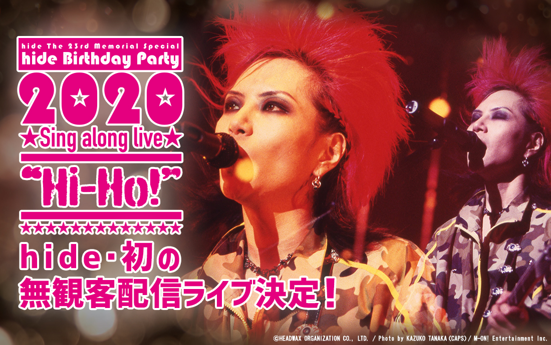 hide Birthday Party 2020