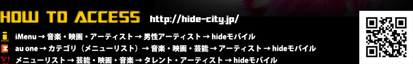 HOW TO ACCESS http://hide-city.jp