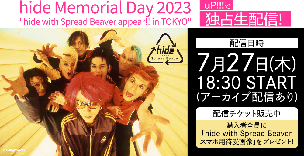 hide Memorial Day 2023 LIVEテープ付き | www.bottonificiolozio.it