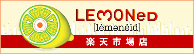 LEMONeD SHOP 楽天市場店