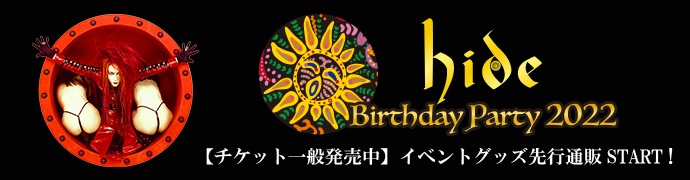 Birthday2022