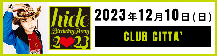 Birthday2023