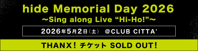 MEMORIALDAY2026