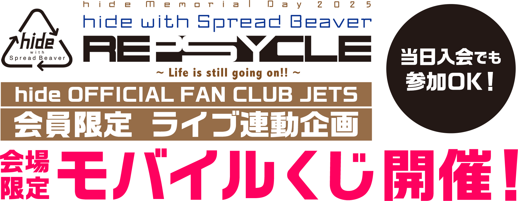 hide Memorial Day 2025 hide with Spread Beaver REPSYCLE hide Memorial Day 2025 hide with Spread Beaver REPSYCLE