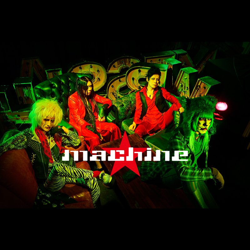 machine
