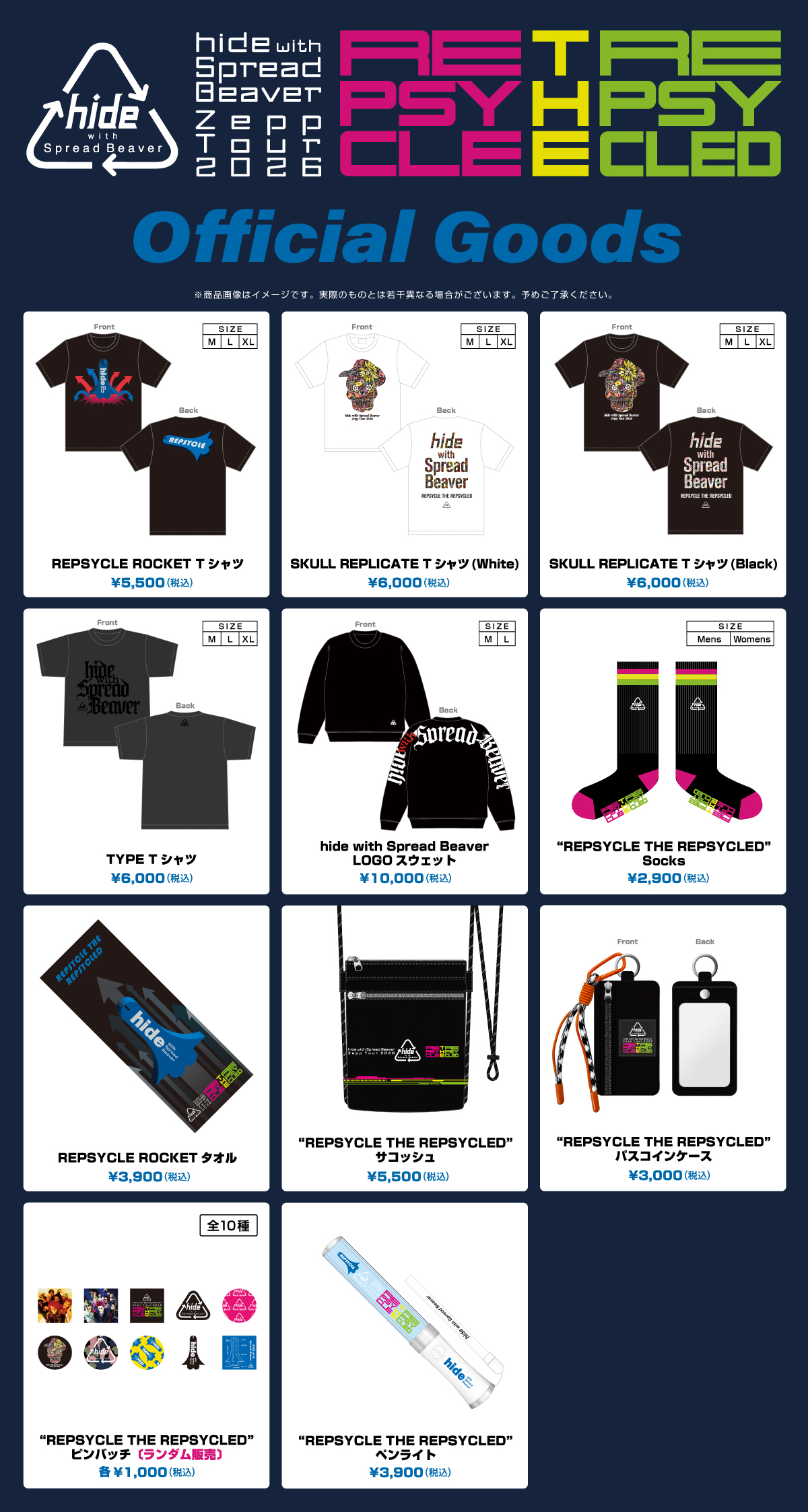 hide with Spread Beaver Zepp Tour 2026“REPSYCLE THE REPSYCLED