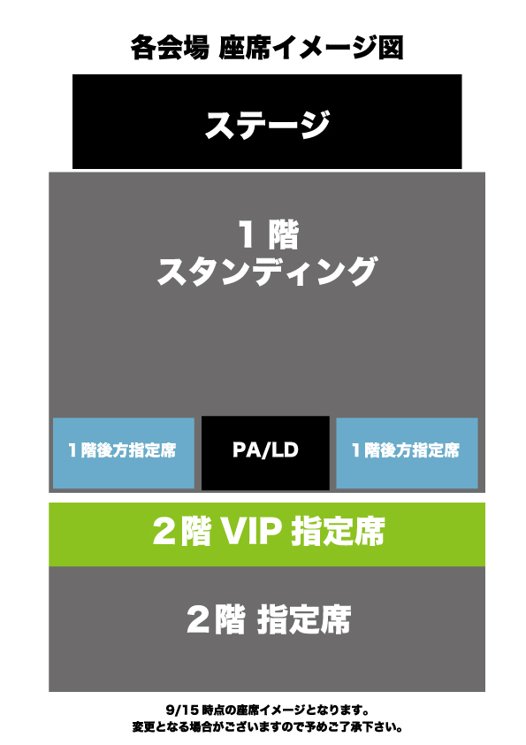 hide with Spread Beaver Zepp Tour 2026“REPSYCLE THE REPSYCLED